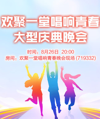 晓寒🎤V娱热点：