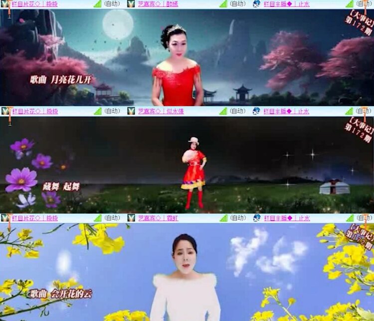 云中云🎤V娱热点