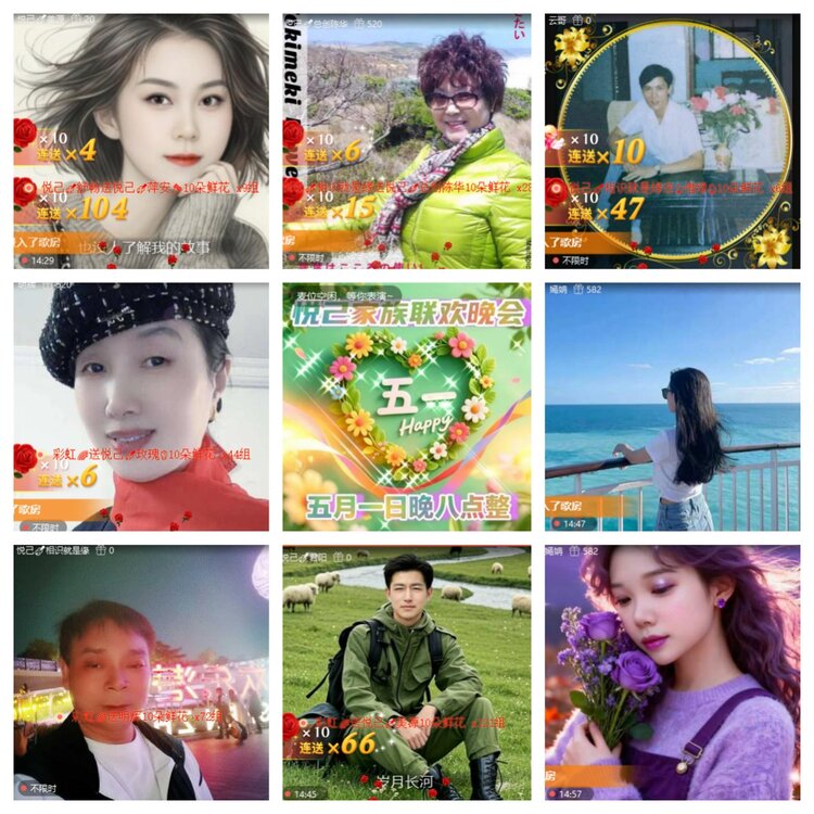 小六🎤V娱热点