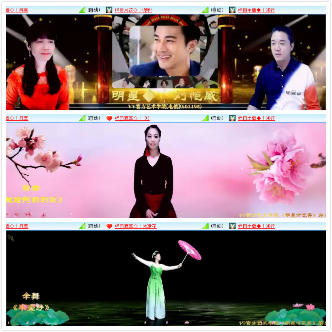 飘雪🎤V娱热点