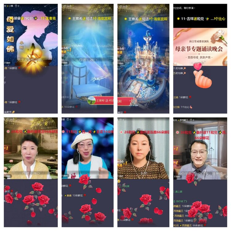 曾经🎤V娱热点
