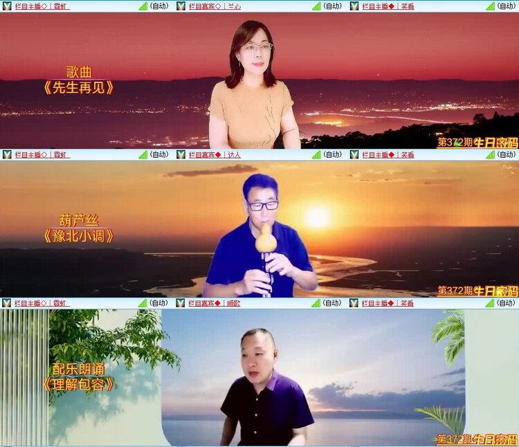 若雨🎤V娱热点