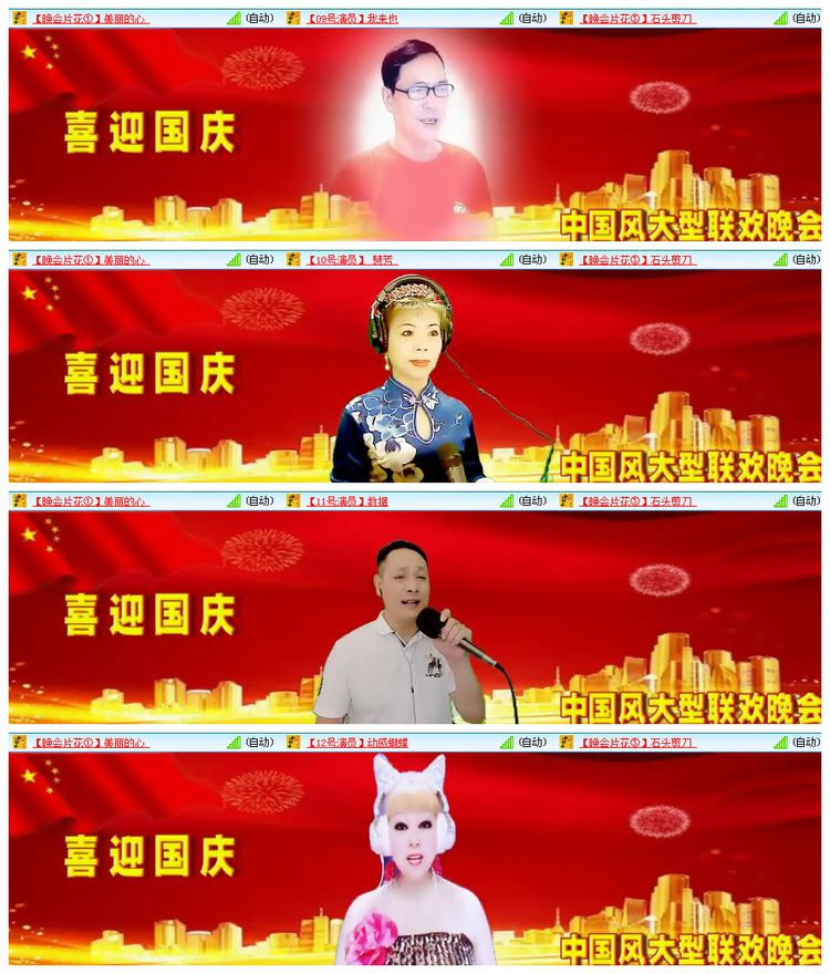 雪儿🎤V娱热点