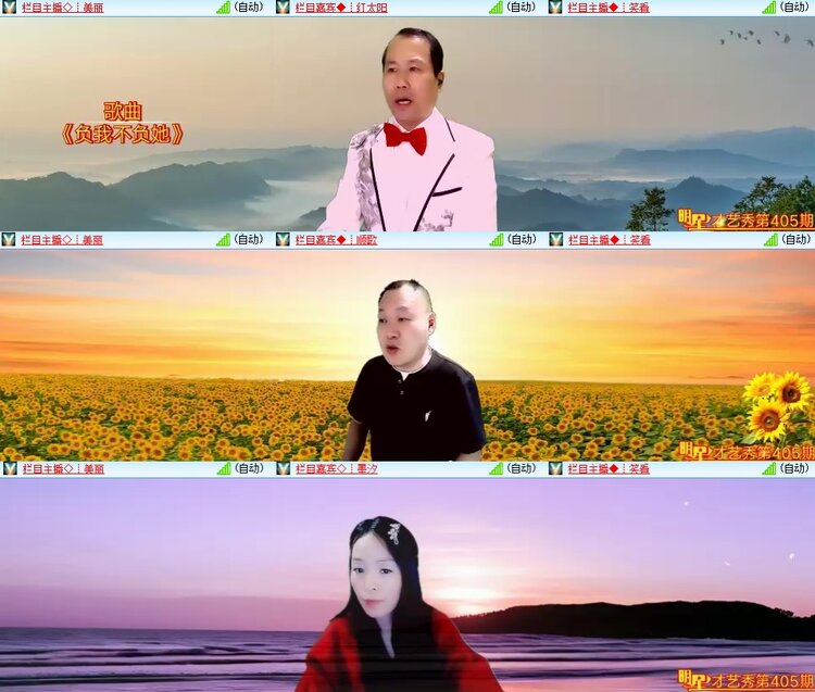 柠檬🎤V娱热点