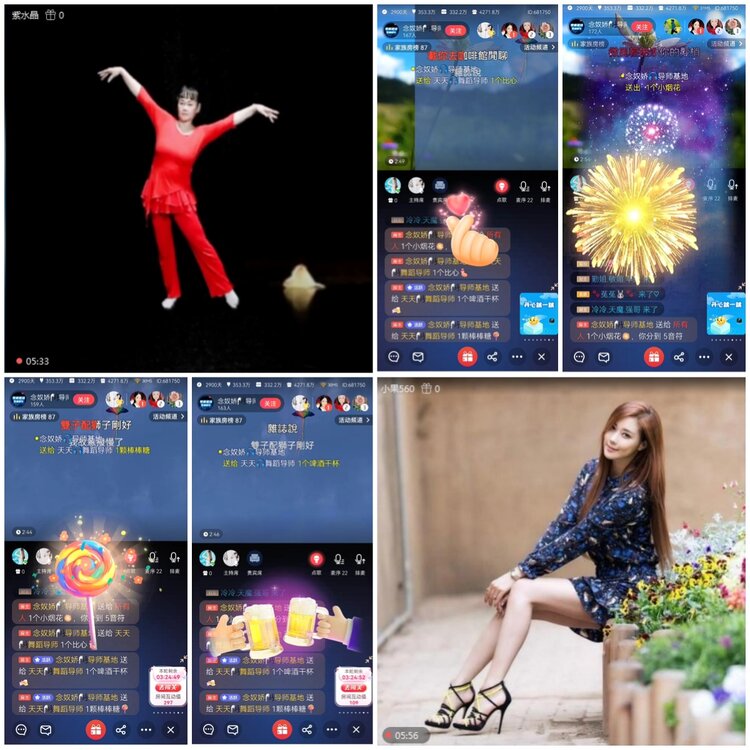 无言🎤V娱热点