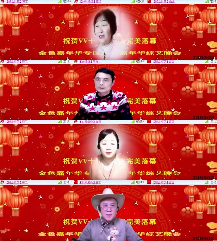 杜影🎤V娱热点