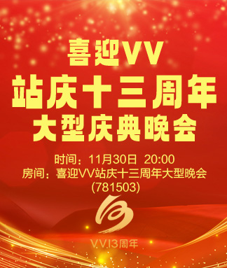 战友🎤V娱热点