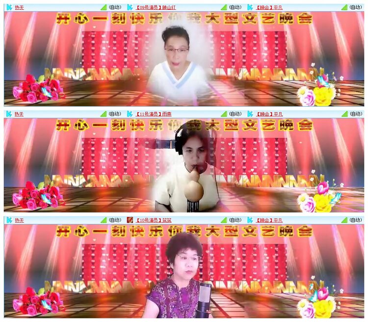 凡人🎤V娱热点