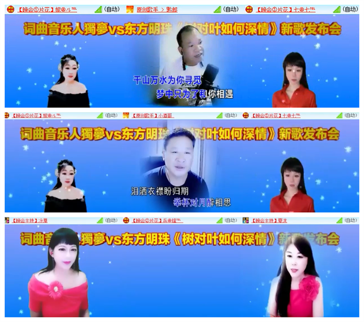 飘雪🎤V娱热点