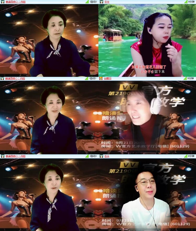 思点🎤V娱热点