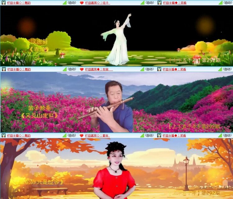 苏苏🎤V娱热点