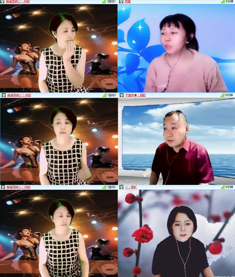 梅香🎤V娱热点