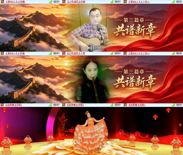 思点🎤V娱热点