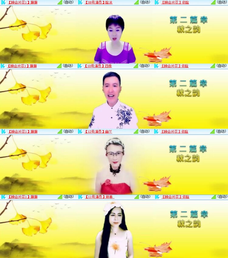 心玫🎤V娱热点