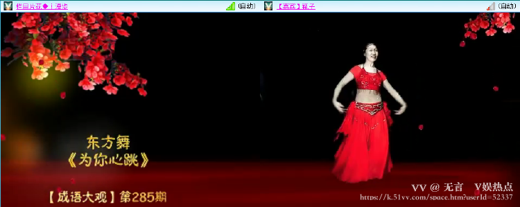 无言🎤V娱热点