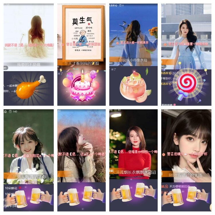 卓然🎤V娱热点