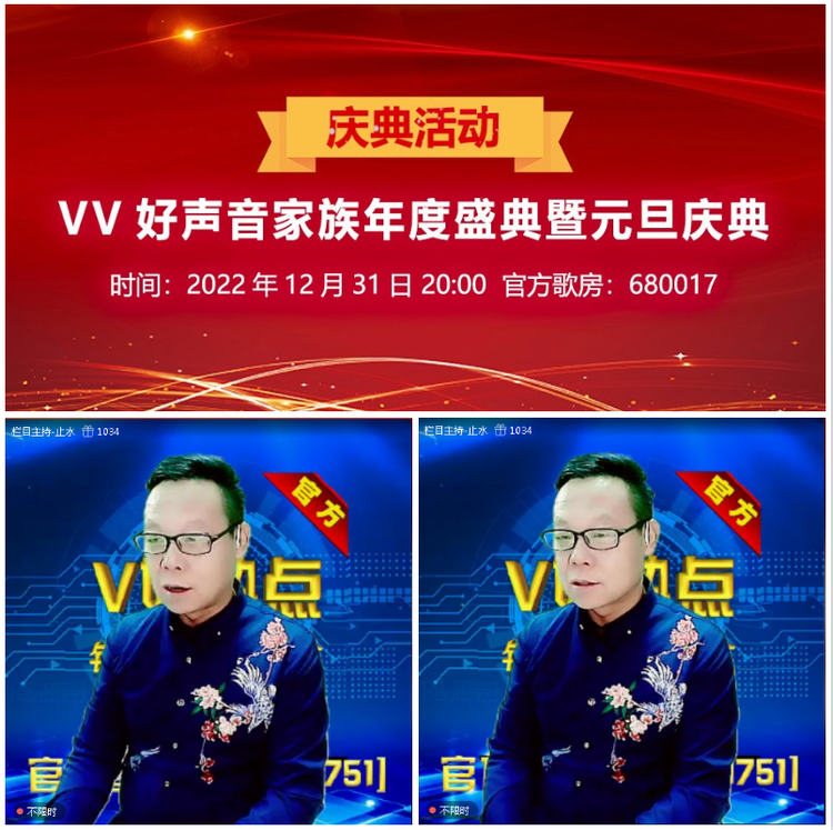 无言🎤V娱热点