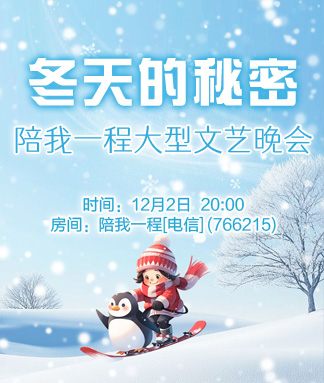 随缘🎤v娱热点