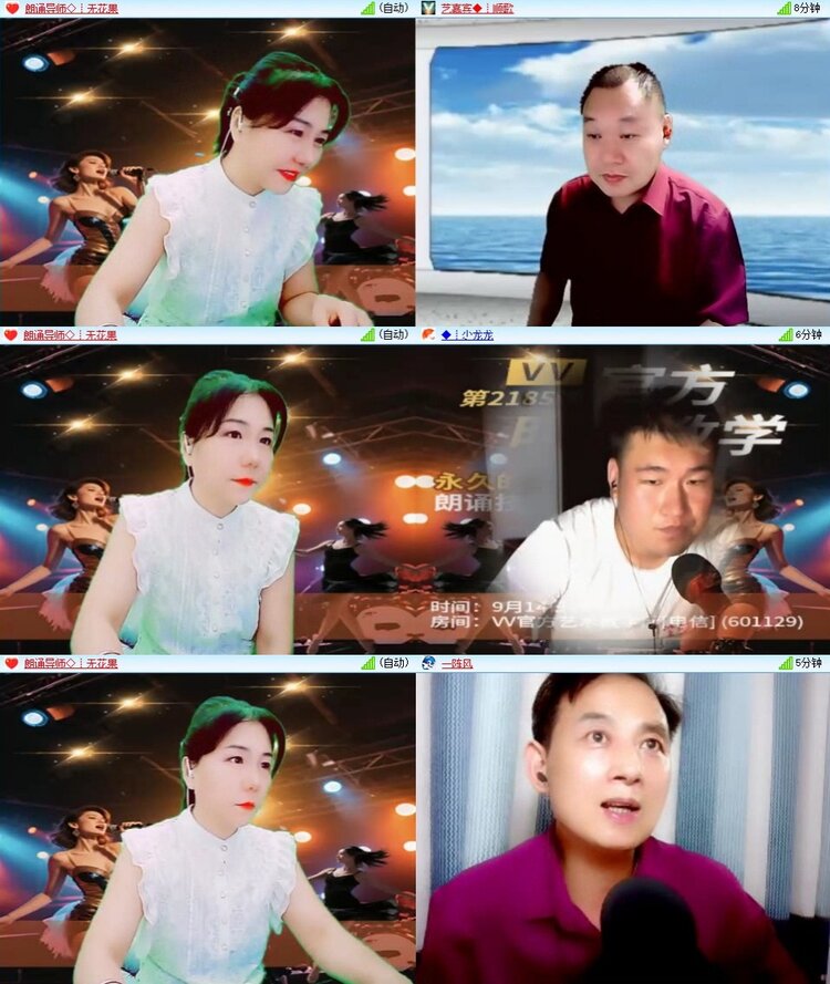 静一静🎤V娱热点