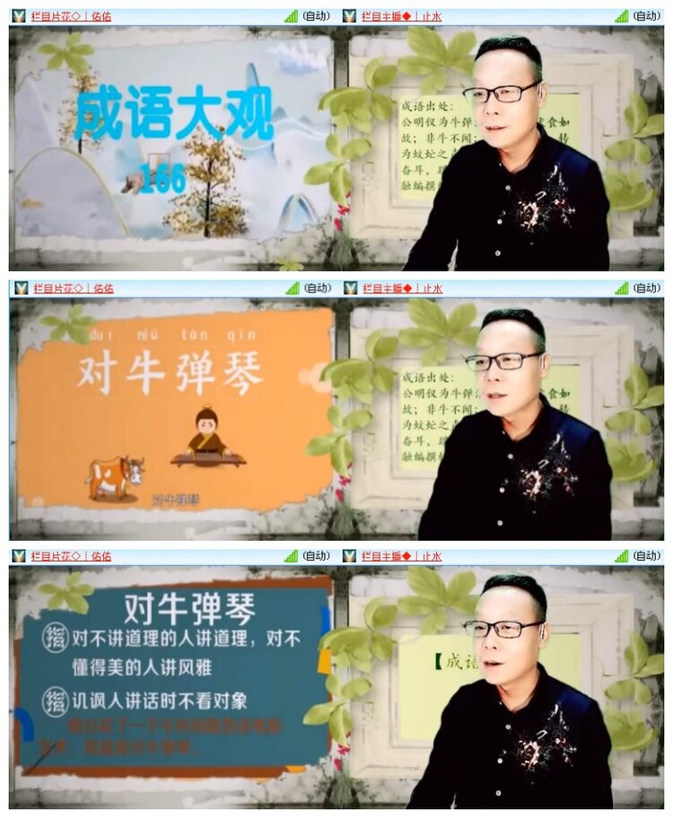 莹莹V娱热点