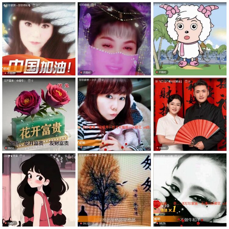 凡人🎤V娱热点