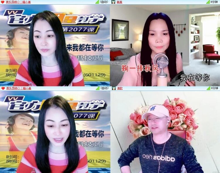 静一静🎤V娱热点