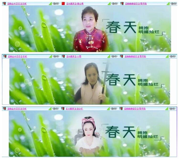 惜缘🎤V娱热点