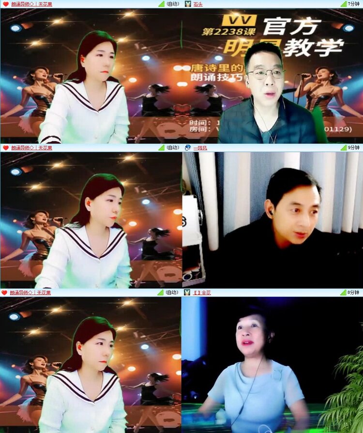 浓茶🎤V娱热点