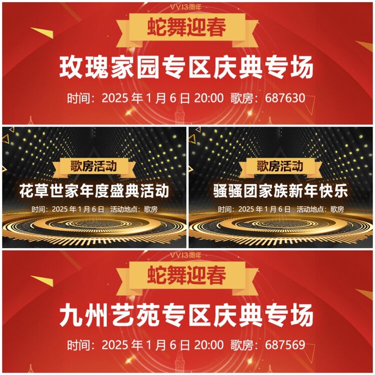 无言🎤V娱热点