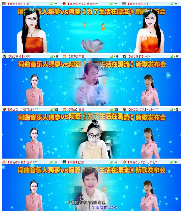 执白🎤V娱热点