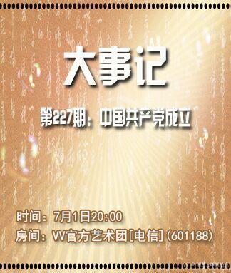 纳兰＿🎤V娱热点