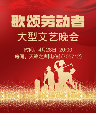 金武🎤V娱热点