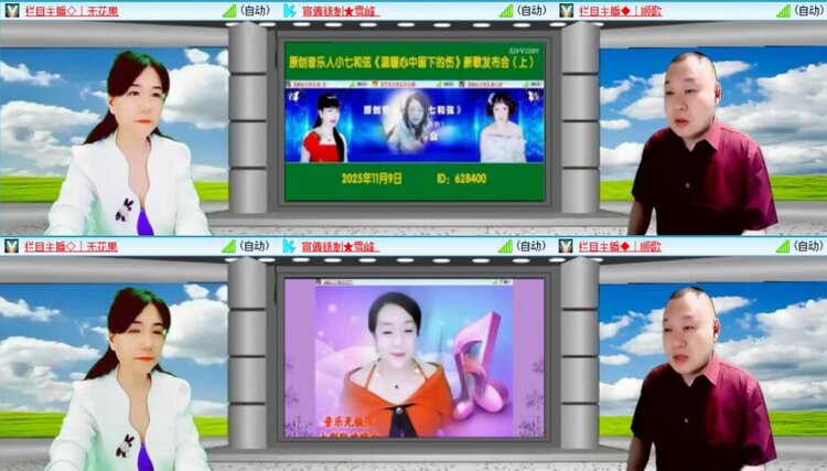 浓茶🎤V娱热点