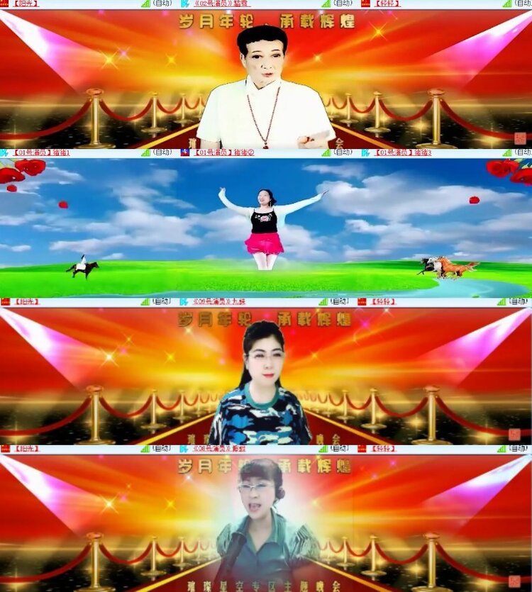 杜影🎤V娱热点