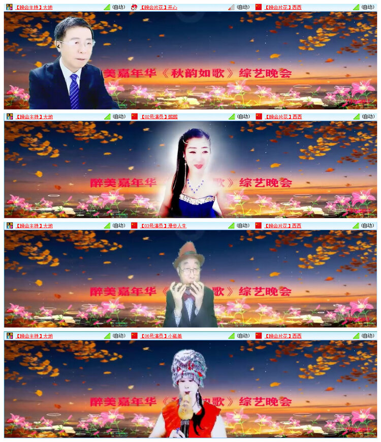 听云🎤V娱热点