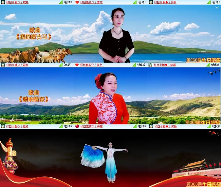 安然🎤V娱热点