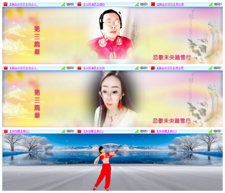 凡人🎤V娱热点