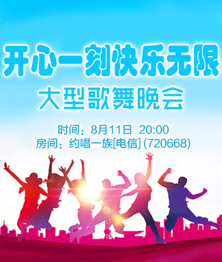 清寒🎤V娱热点