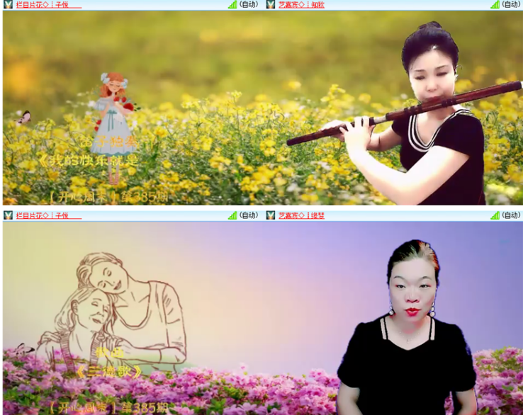 小浅🎤V娱热点