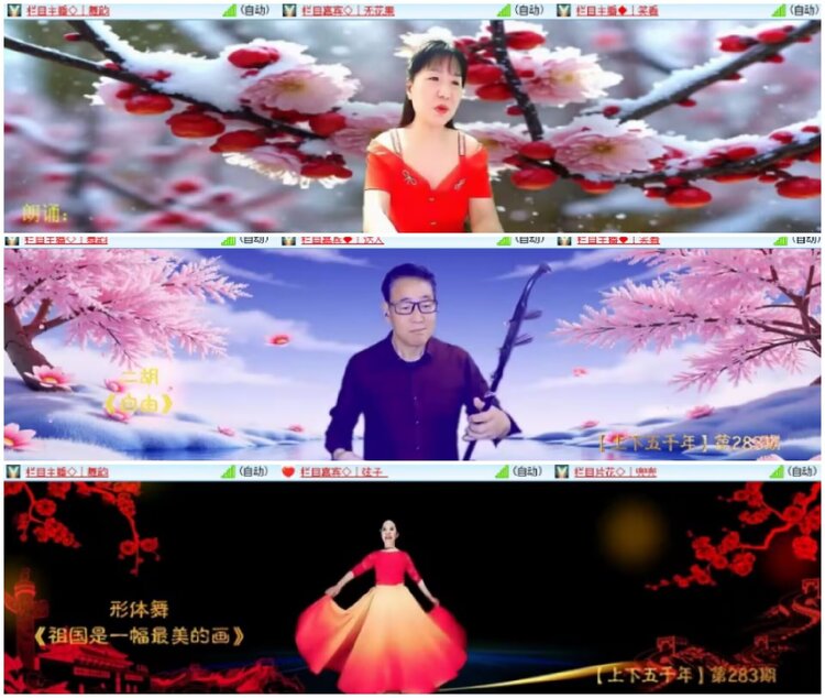 淡然🎤V娱热点