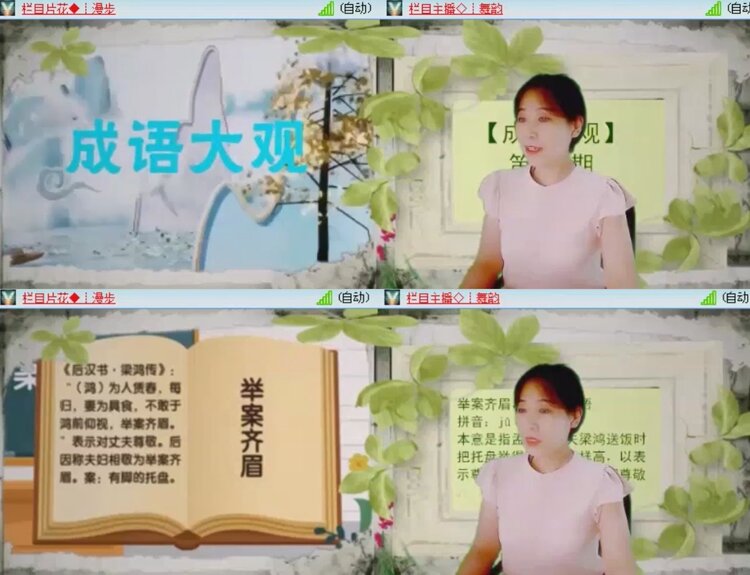 落雪🎤V娱热点