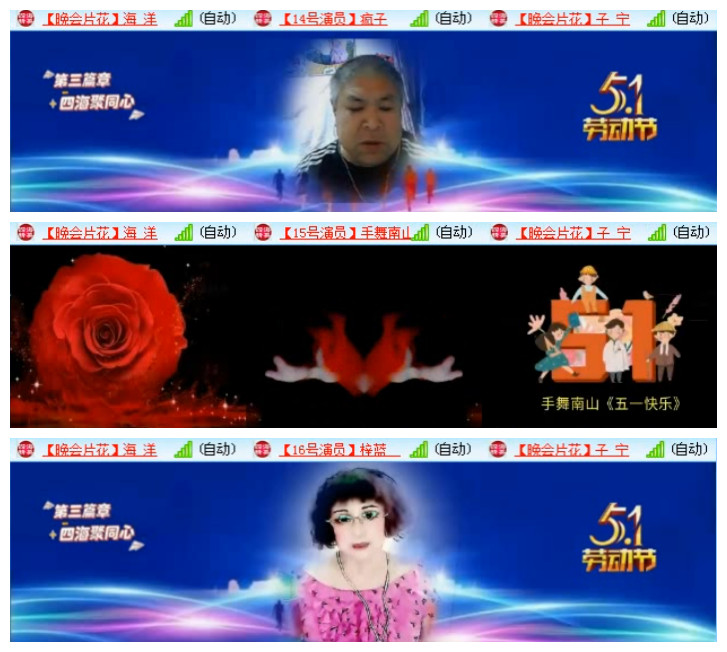 听云🎤V娱热点