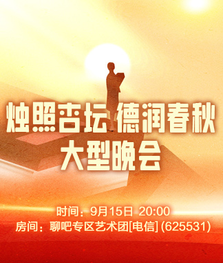 林黛🎤V娱热点