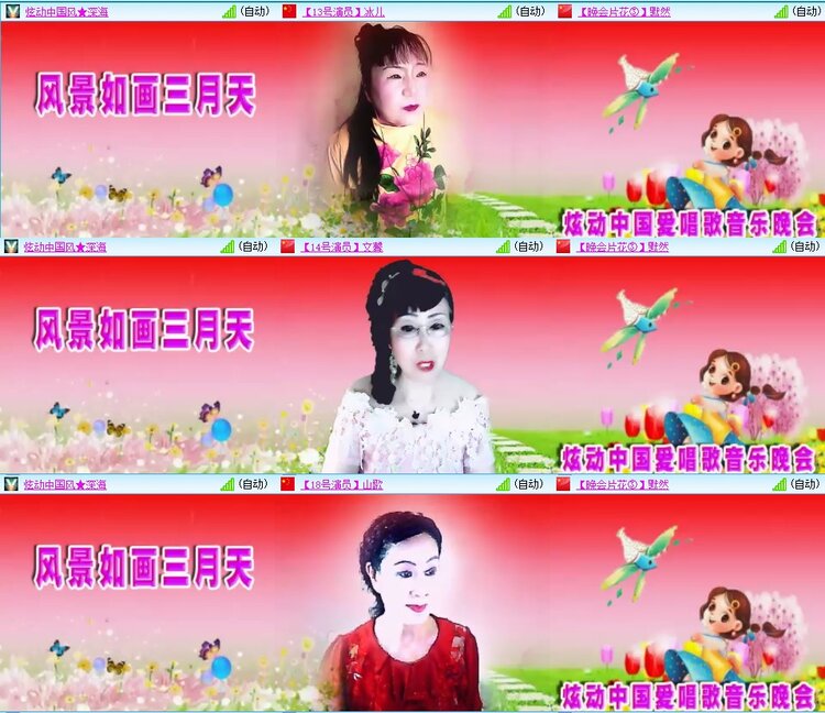 梅香🎤V娱热点