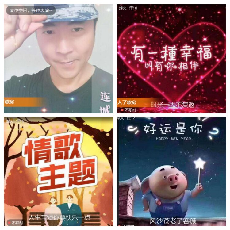 小六🎤V娱热点