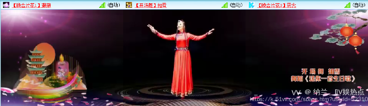纳兰＿🎤V娱热点