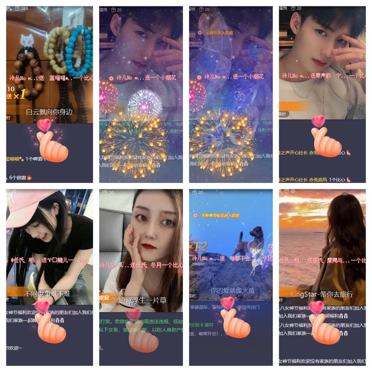 海燕🎤V娱热点