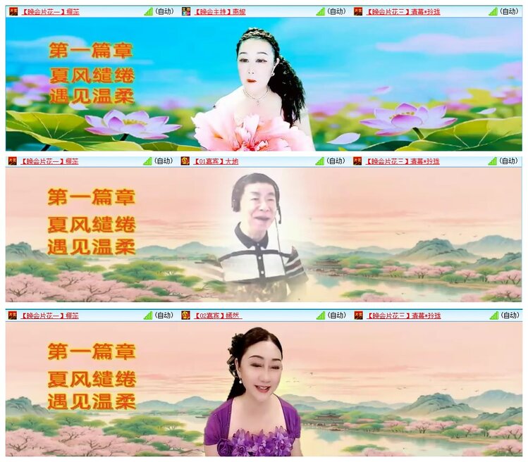 惜缘🎤V娱热点