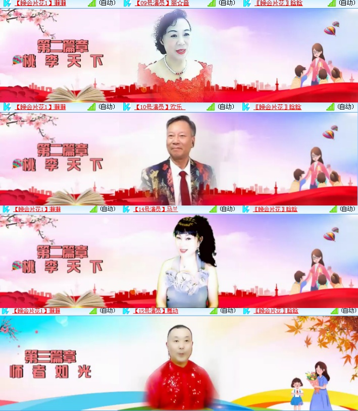 海燕🎤V娱热点