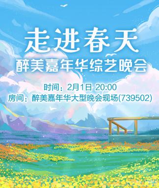 阿呆🎤V娱热点